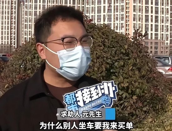 没打车却被扣款？男子翻账单惊呆：6年前注销的手机号仍在扣钱！不用的手机号别大意  第1张