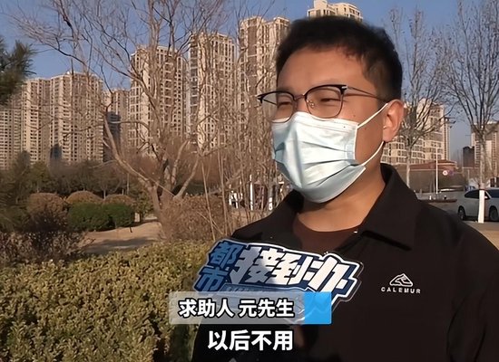 没打车却被扣款？男子翻账单惊呆：6年前注销的手机号仍在扣钱！不用的手机号别大意  第3张
