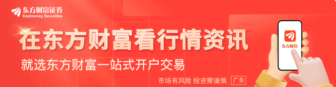易点天下：股票交易严重异常波动 1月15日起停牌核查  第3张