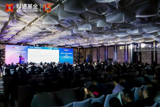 财通基金策略会：2026年A股有望步入整体环境更优、结构性特征深化的发展阶段，AI产业进入加速兑现期  第1张