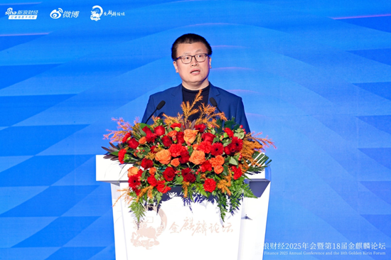 2026年中国股市如何“稳稳地幸福”？这场大会给出关键答案  第1张