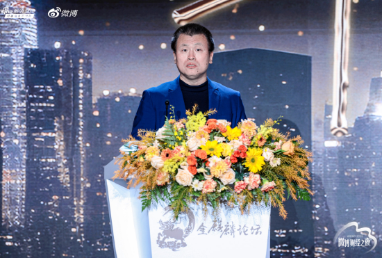 新浪财经CEO邓庆旭：让牛市真正涨起来、慢起来  第1张