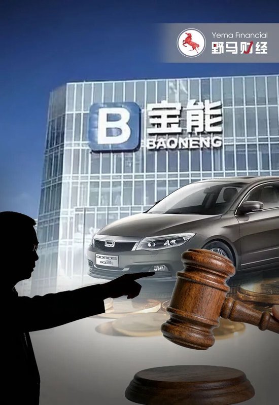 姚振华实名举报背后，“废柴联盟”能拯救“宝能系”吗？  第1张