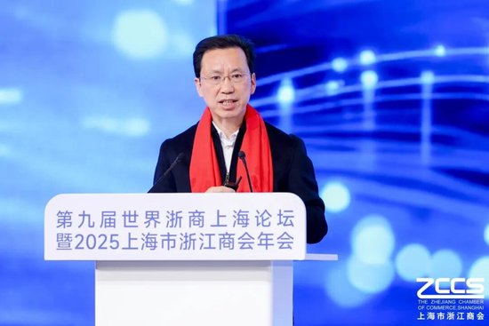 以“奔”为名 共赴新程 上海浙商以“韧性”回应时代之问  第9张