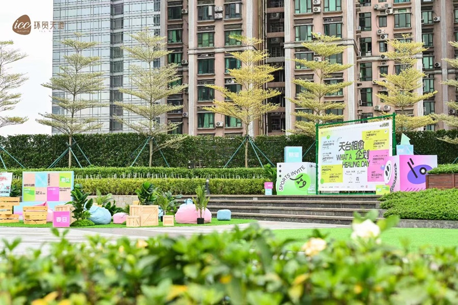 产品力 | 越秀写字楼代装2.0产品焕新登场:四大价值赋能企业全生命周期成长 第20张 产品力 | 越秀写字楼代装2.0产品焕新登场:四大价值赋能企业全生命周期成长 第20张