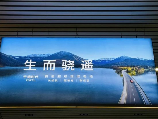 刚因“电芯”遭23亿天价索赔，欣旺达又卷入沃尔沃全球召回风波  第2张