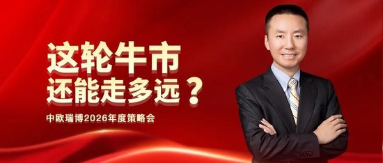 关键时刻，私募大佬吴伟志发声！  第1张