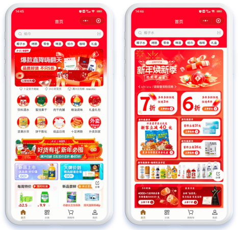 微盟与十足便利店达成合作，携手推进商超便利行业数智化  第1张