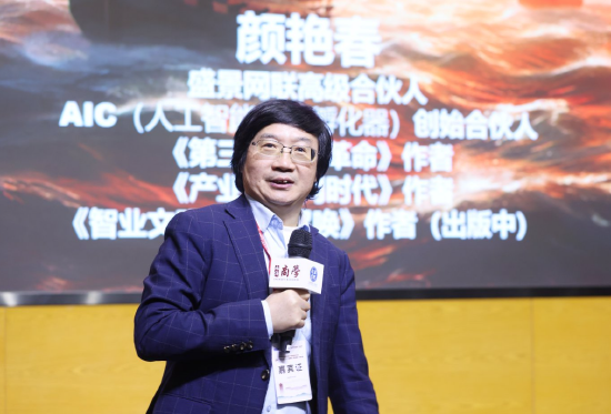 2026企业管理年会暨北大国发院商学共创日成功举行  第14张