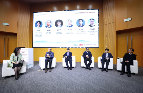 2026企业管理年会暨北大国发院商学共创日成功举行  第16张