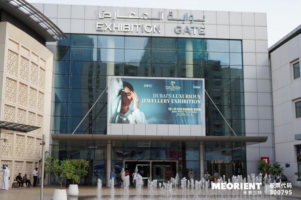 HOMELIFE阿联酋展定档，6月/12月解锁中东增长新机遇  第2张