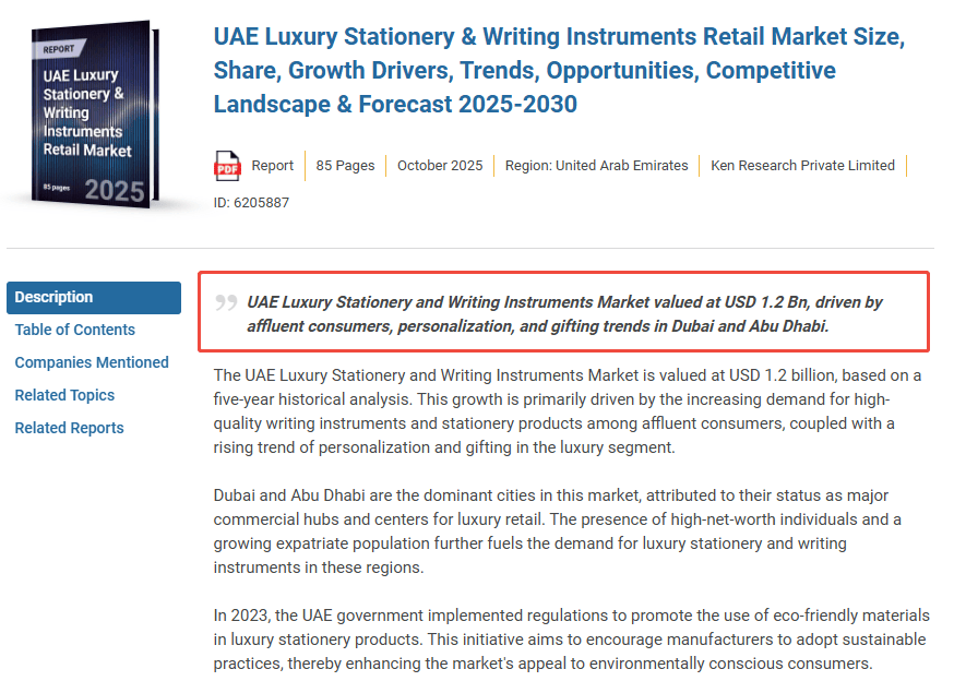 HOMELIFE阿联酋展定档，6月/12月解锁中东增长新机遇  第11张