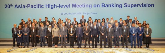 中国人民银行行长潘功胜出席东亚及太平洋地区央行行长会议组织（EMEAP）第20次亚太地区银行监管高级别会议  第1张