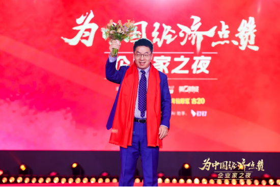 陈景河现场落泪，卢迈呼吁关注农村养育，韩璧丞展示仿生手抓哑铃……上百位企业家共话中国经济新动能  第11张