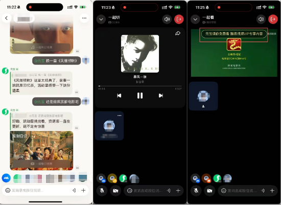 腾讯“元宝派”公测曝光，疑似打通QQ音乐、腾讯视频资源  第1张
