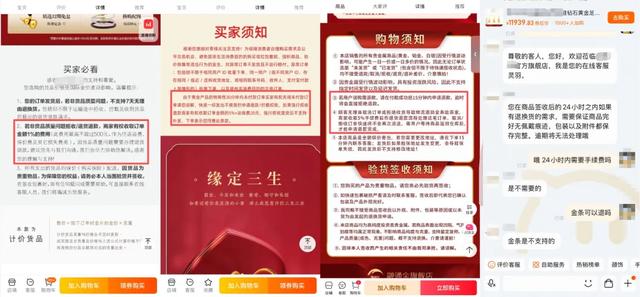 金价大跳水，银价暴跌！事关黄金，工行、建行，同日公告  第8张