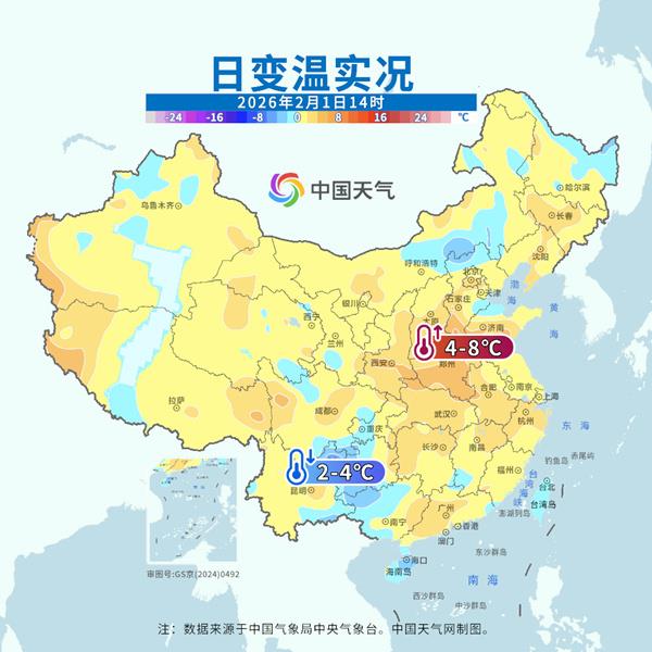 立春节气将暖得像3月中下旬，之后还有降温和雨雪吗？  第2张