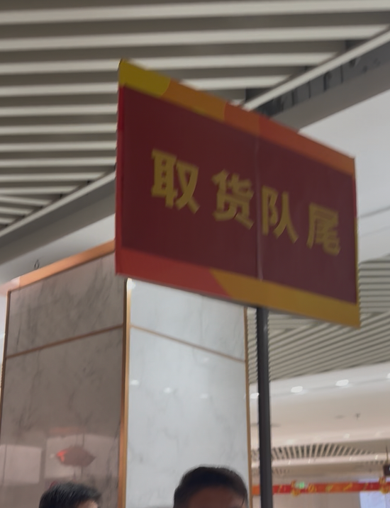 北京金店直击！有年轻人豪买450克，回购窗口前排起百米长队  第6张