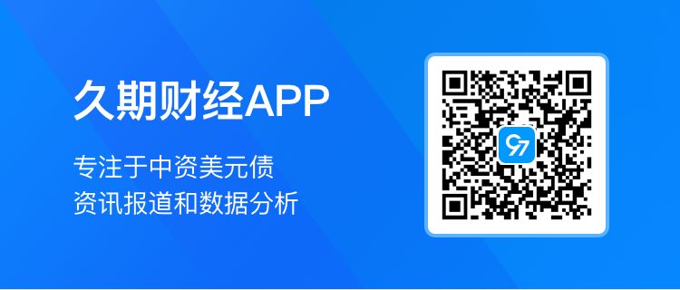 新世界发展：周大福企业正与潜在投资者进行磋商，但尚未达成任何协议  第2张