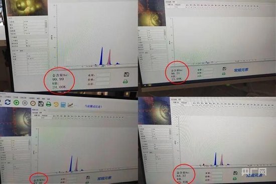 周生生足金挂坠，检测出铁银钯！  第5张