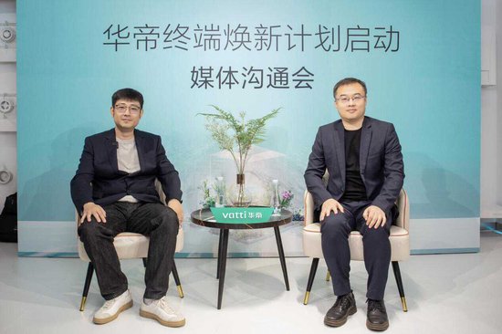 战略前瞻筑韧性，华帝双焕新引领厨电行业转型发展  第1张