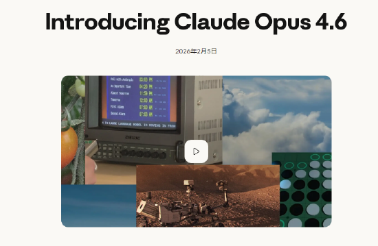 Anthropic发布擅长金融研究的新人工智能模型 金融服务股应声下跌  第1张