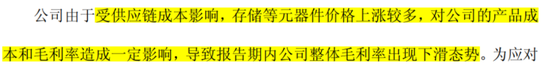 “非洲之王”利润腰斩！传音控股：成本暴涨，对手偷家，护城河见底  第7张