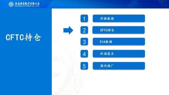 原油周报：地缘风波再起，油价宽幅震荡  第8张