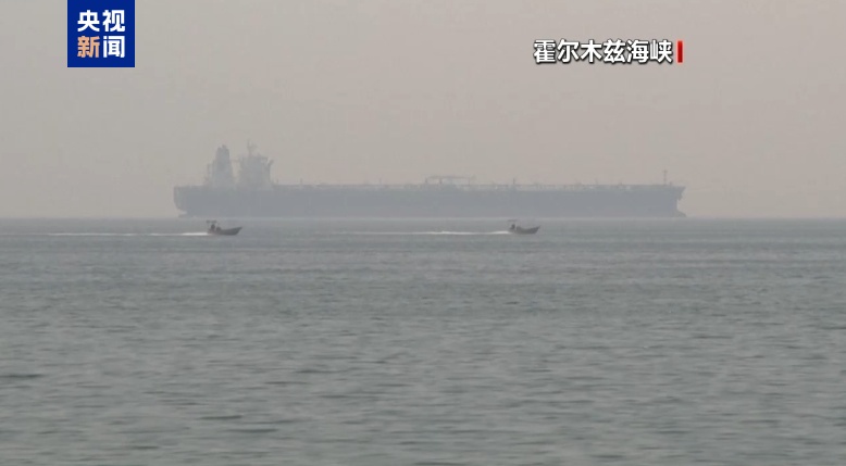 美建议美商船远离伊朗领海  第1张