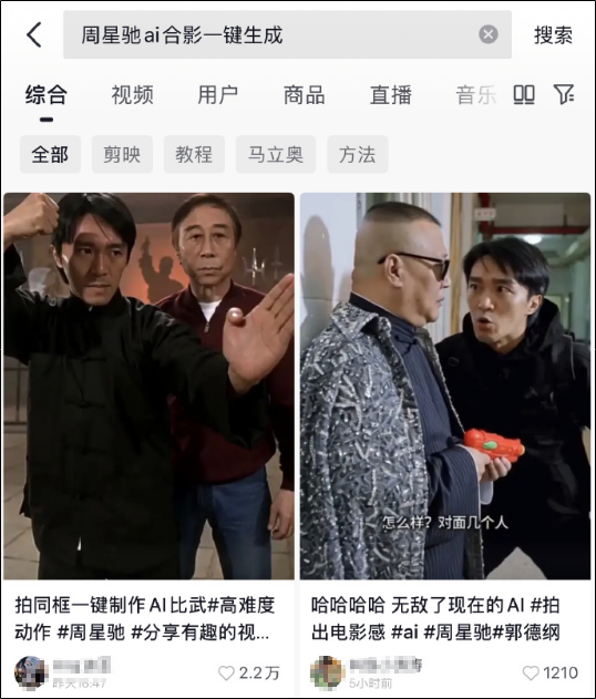 视频突现大量传播，周星驰经纪人无奈发文  第3张