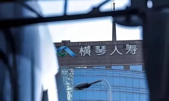 横琴人寿2025年净亏损收窄明显，传钱仲华突然请辞后新董事长已定  第1张