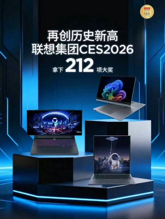 强势兑现承诺！联想集团Q3收获创纪录业绩  第16张