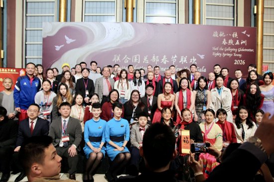 联合国总部举办春晚 机器人跳舞、武术冠军打太极  第3张