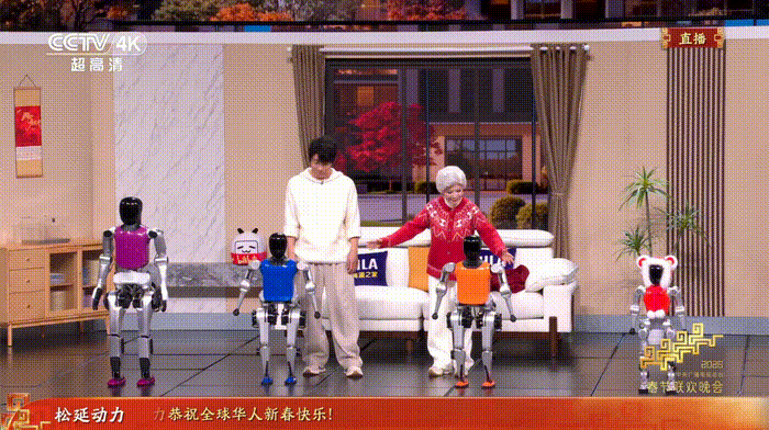 冲上热搜！春晚具身智能机器人“现象级破圈”  第5张