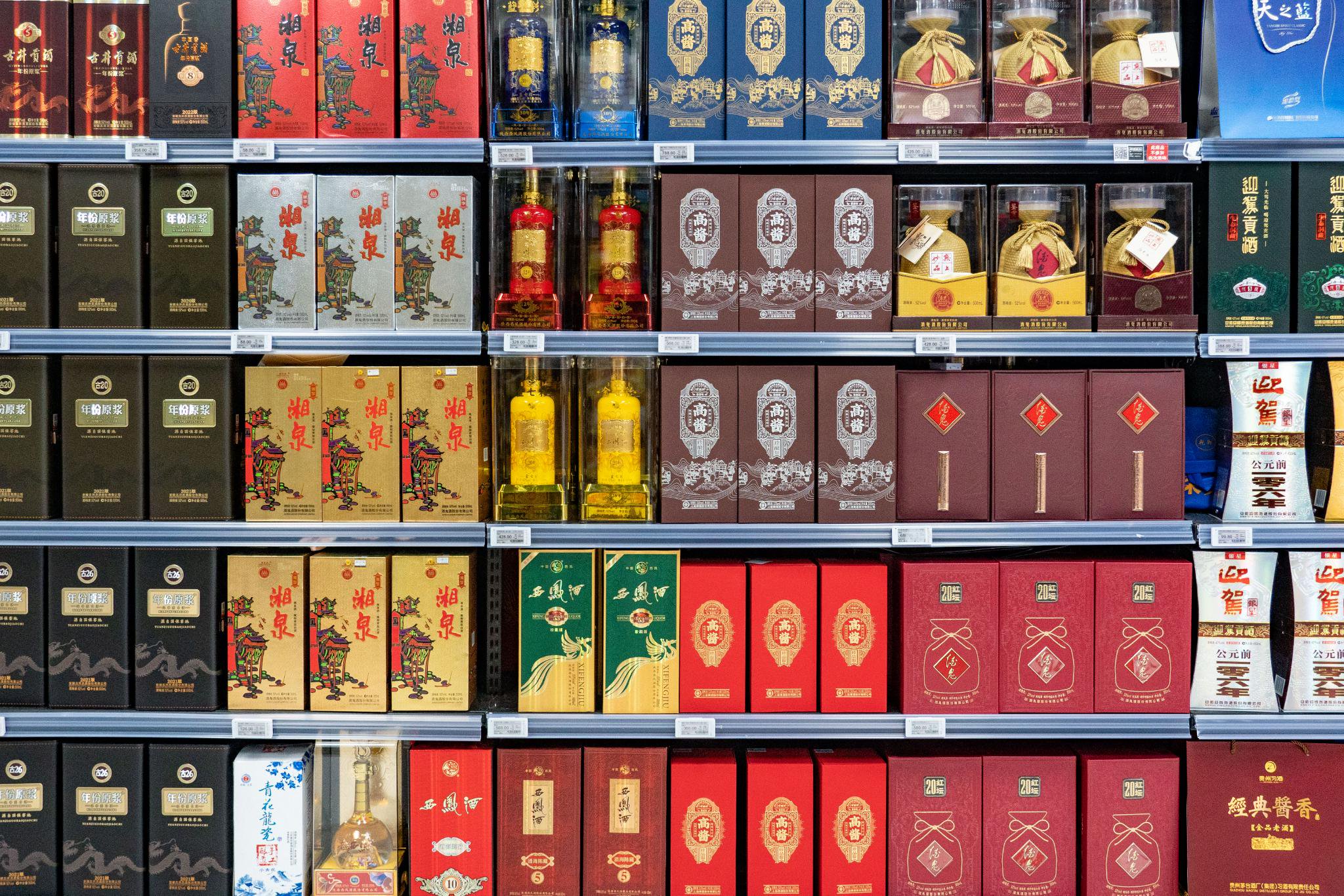 白酒企业仍然青睐春晚舞台，但玩法变了  第3张