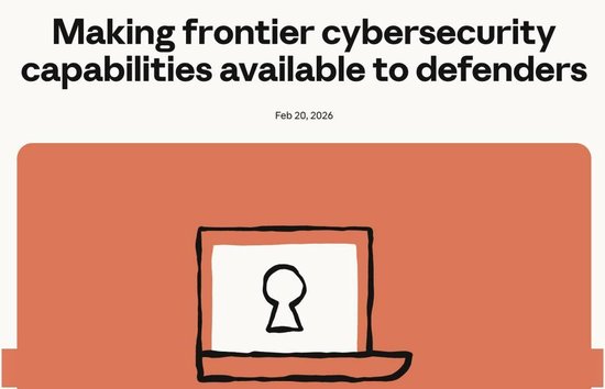 一夜变天？Claude出手，网络安全股集体“血洗”！全球百亿市值已蒸发  第10张