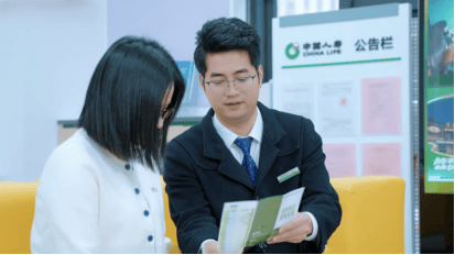 金融活水润两岸！中国人寿在闽多维举措助力两岸融合发展  第1张