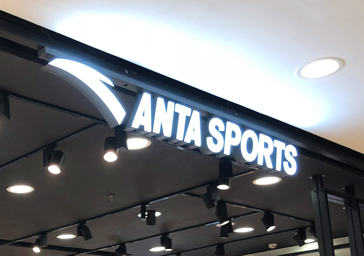 “卖得一般但底子还在，就等安踏出手” 彪马2025财年营收下降8%，拟取消分红  第3张