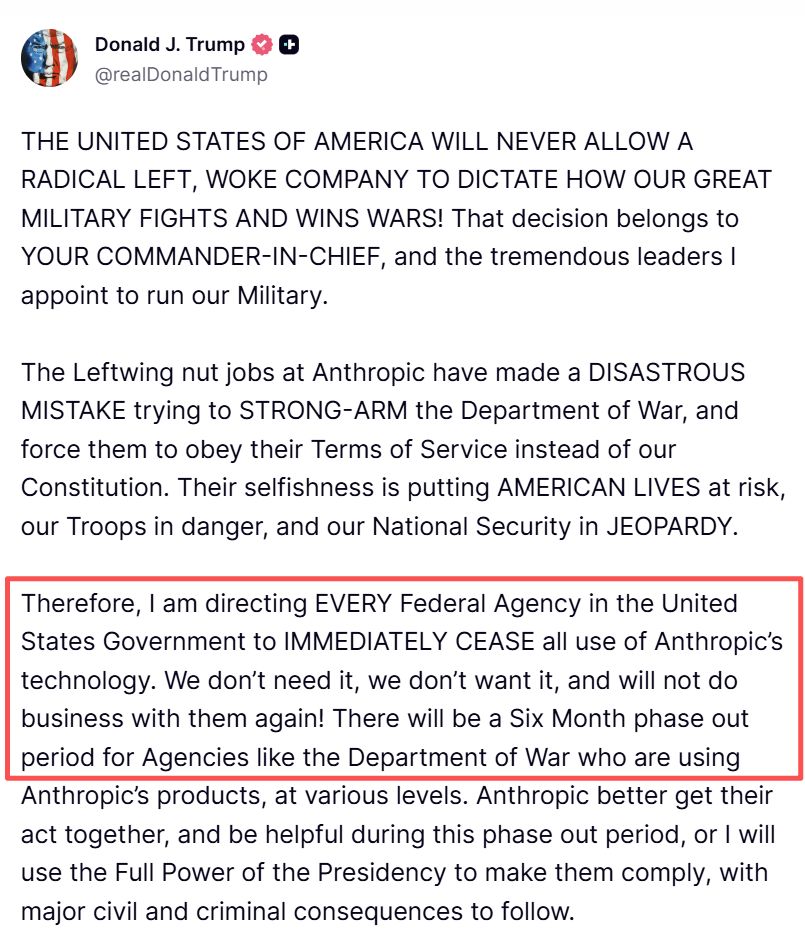 三场风暴中的Anthropic：五角大楼的“眼中钉”，软件业的“AI灭霸”，出版业的“小偷”  第1张