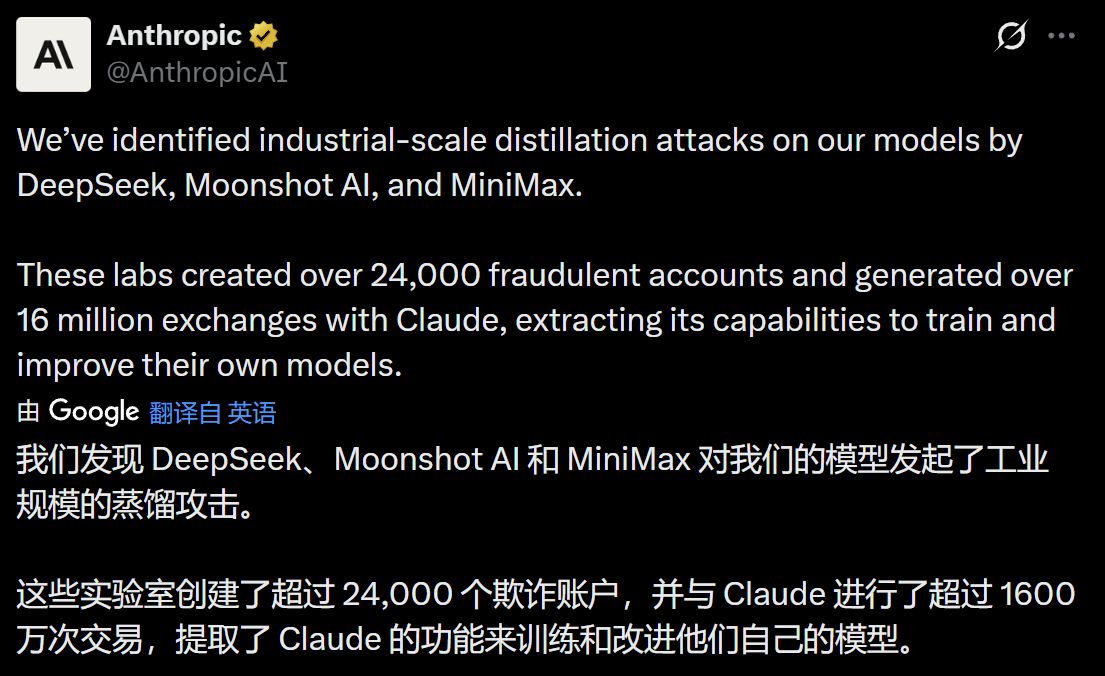 三场风暴中的Anthropic：五角大楼的“眼中钉”，软件业的“AI灭霸”，出版业的“小偷”  第6张