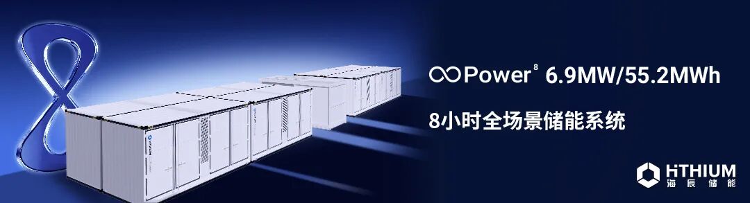 扩产、涨价、出海，储能进入结构性调整新周期  第4张