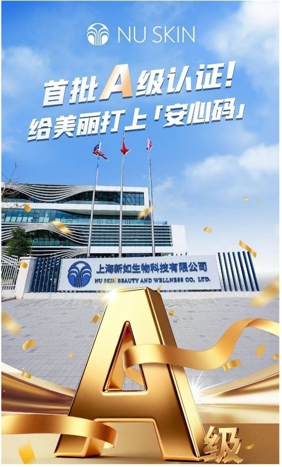 健康消费成市场主旋律，如新四项大奖背后的“预见性”布局  第2张