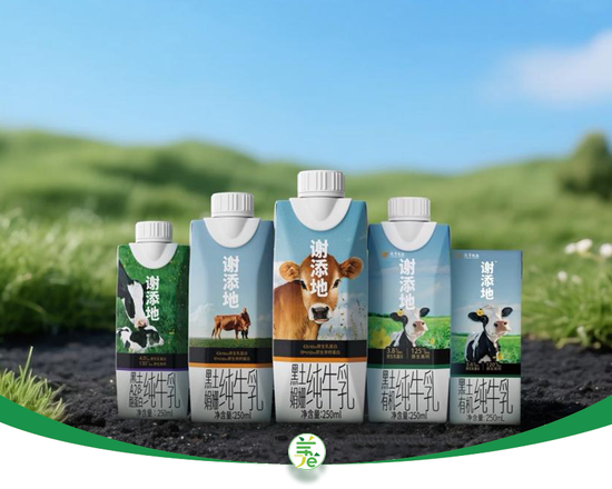 谢添地大降价，辉山的百亿目标悬了，越秀集团的30亿，花得值不值？  第1张