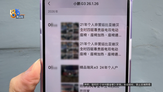 说好的交强险还没买，销售就离职了？她看了看朋友圈，事情没那么简单……  第7张