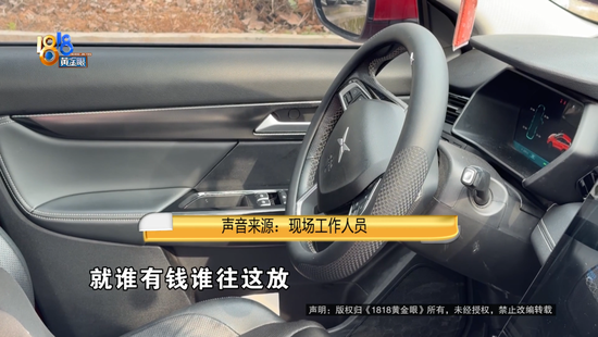 说好的交强险还没买，销售就离职了？她看了看朋友圈，事情没那么简单……  第10张