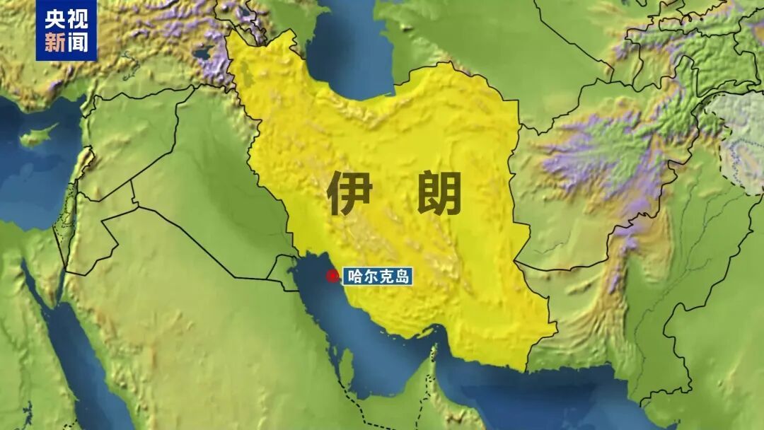 特朗普宣布对伊朗石油出口枢纽哈尔克岛发动“猛烈空袭”，称行动“彻底摧毁”了岛上所有军事目标  第2张
