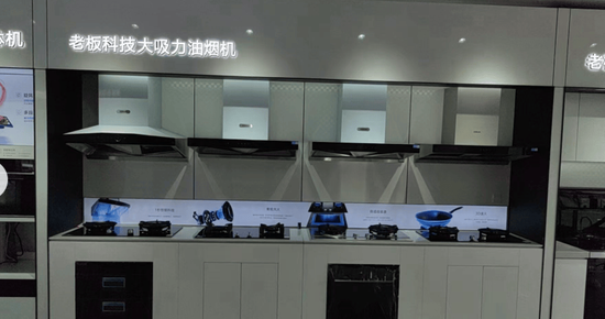 昔日"厨电一哥"老板电器的失速困局  第5张