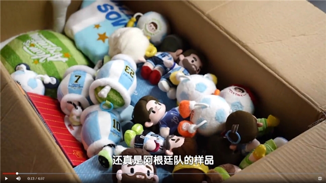 掘金2026世界杯：元隆雅图携手聚星动力，共拓体育IP+潮玩千亿市场  第3张