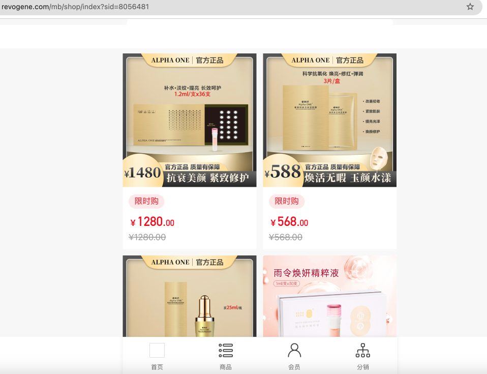 被“3・15”点名的源创基因：当地政府“力荐”，实控人系A股公司董事  第1张