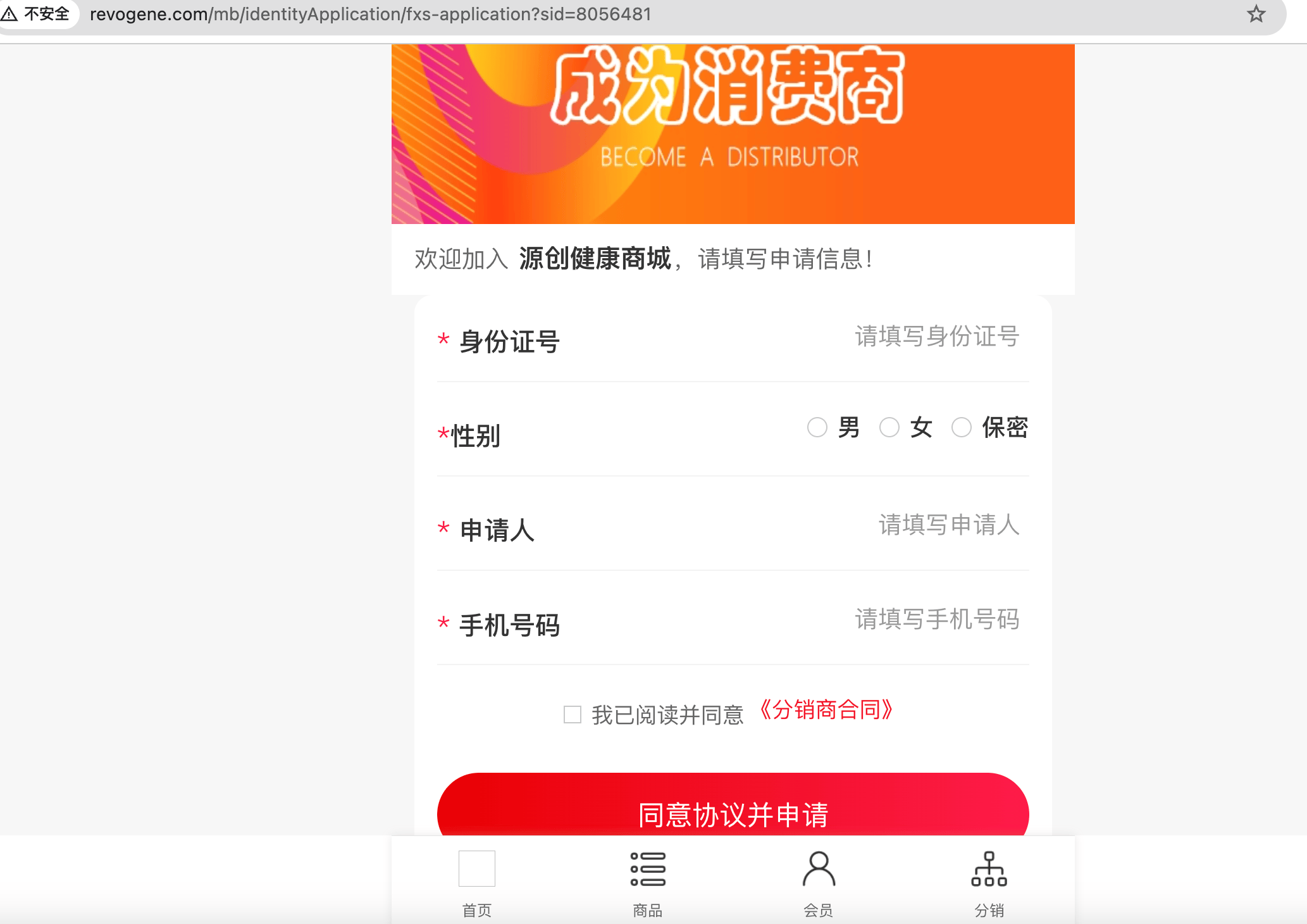 被“3・15”点名的源创基因：当地政府“力荐”，实控人系A股公司董事  第2张